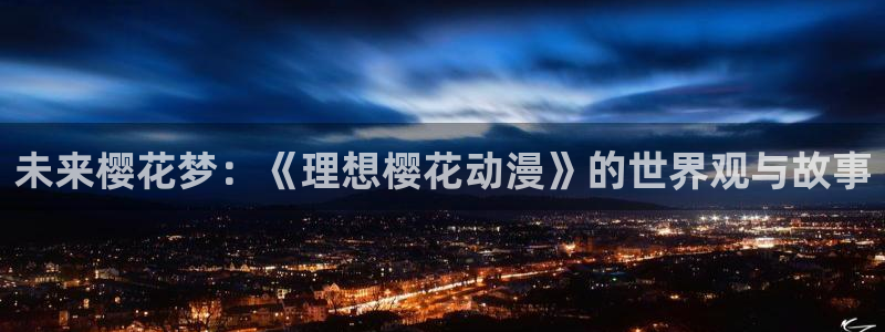omofun官方网