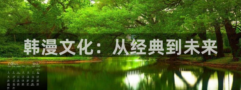 禁漫天堂app下载