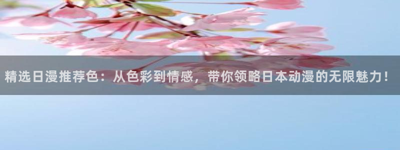omofun官方版网页