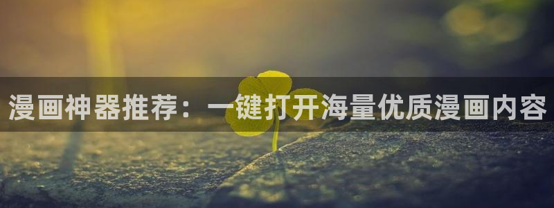 omofun动漫官网正版下载